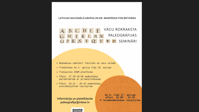 LNA aicina uz vācu rokraksta paleogrāfijas semināriem, afiša