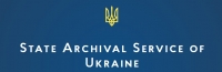 Uzraksts STATE ARCHIVAL SERVICE OF UKRAINE