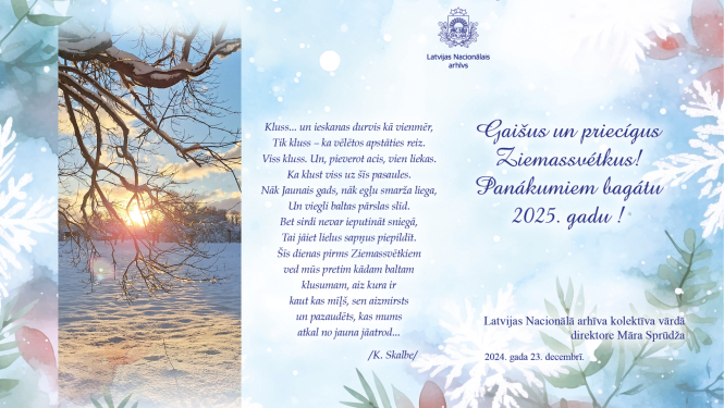 Krāsaina bilde, Priecīgus Ziemassvētkus un laimīgu jauno gadu!