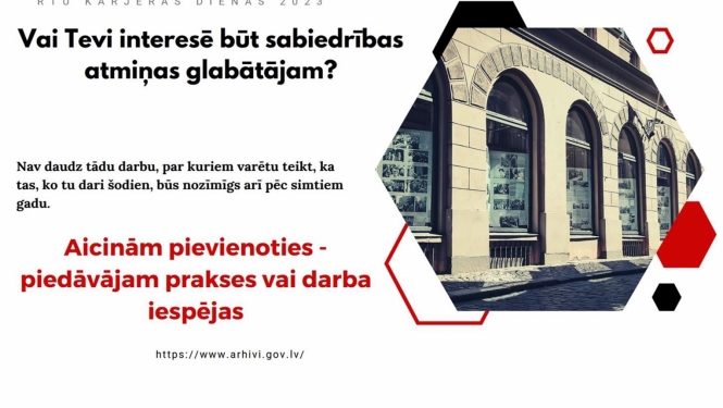 Arhīvs RTU karjeras dienās 2023