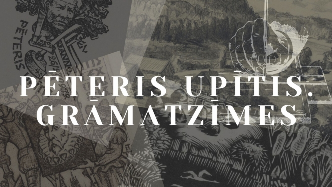 Pēteris Upītis. Grāmatzīmes
