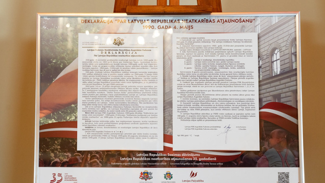 Krāsaina bilde, Latvijas Republikas Saeimas dāvinājuma pasniegšana Latvijas skolām Latvijas Republikas neatkarības atjaunošanas 35.gadadienā. Foto: Ieva Ābele, Saeima