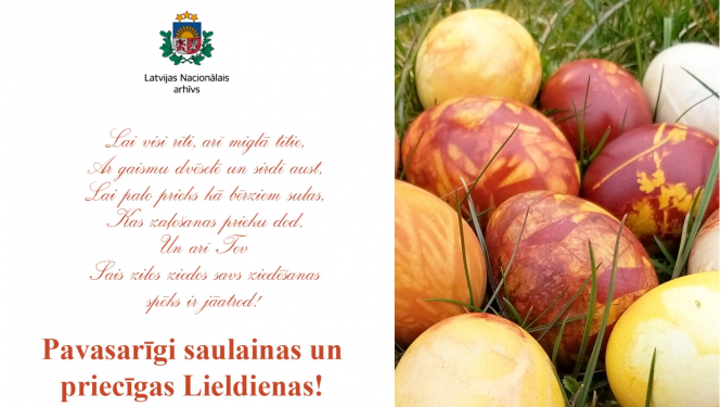 Teksts un olas zālē