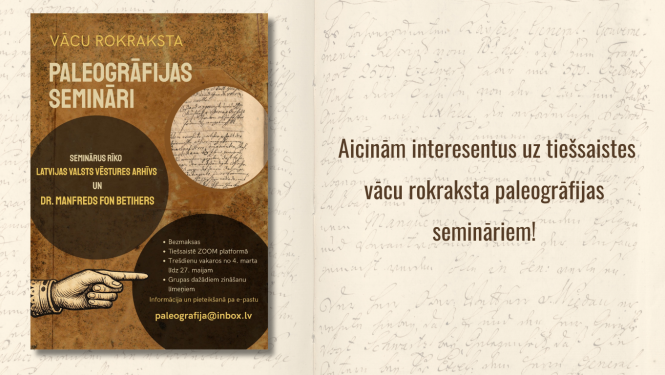 Krāsaina bilde, LNA paleogrāfijas semināru afiša