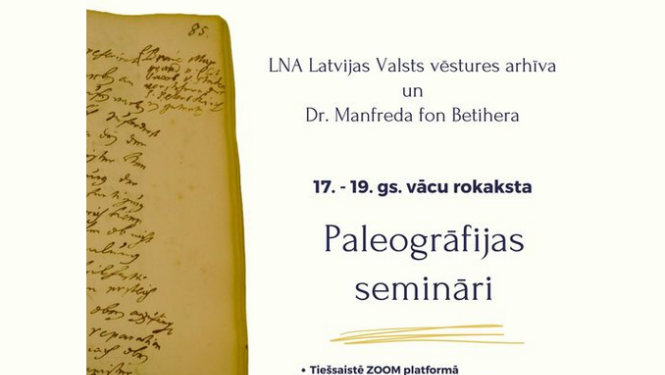 Plakāts, aicinājums uz paleogrāfijas semināriem