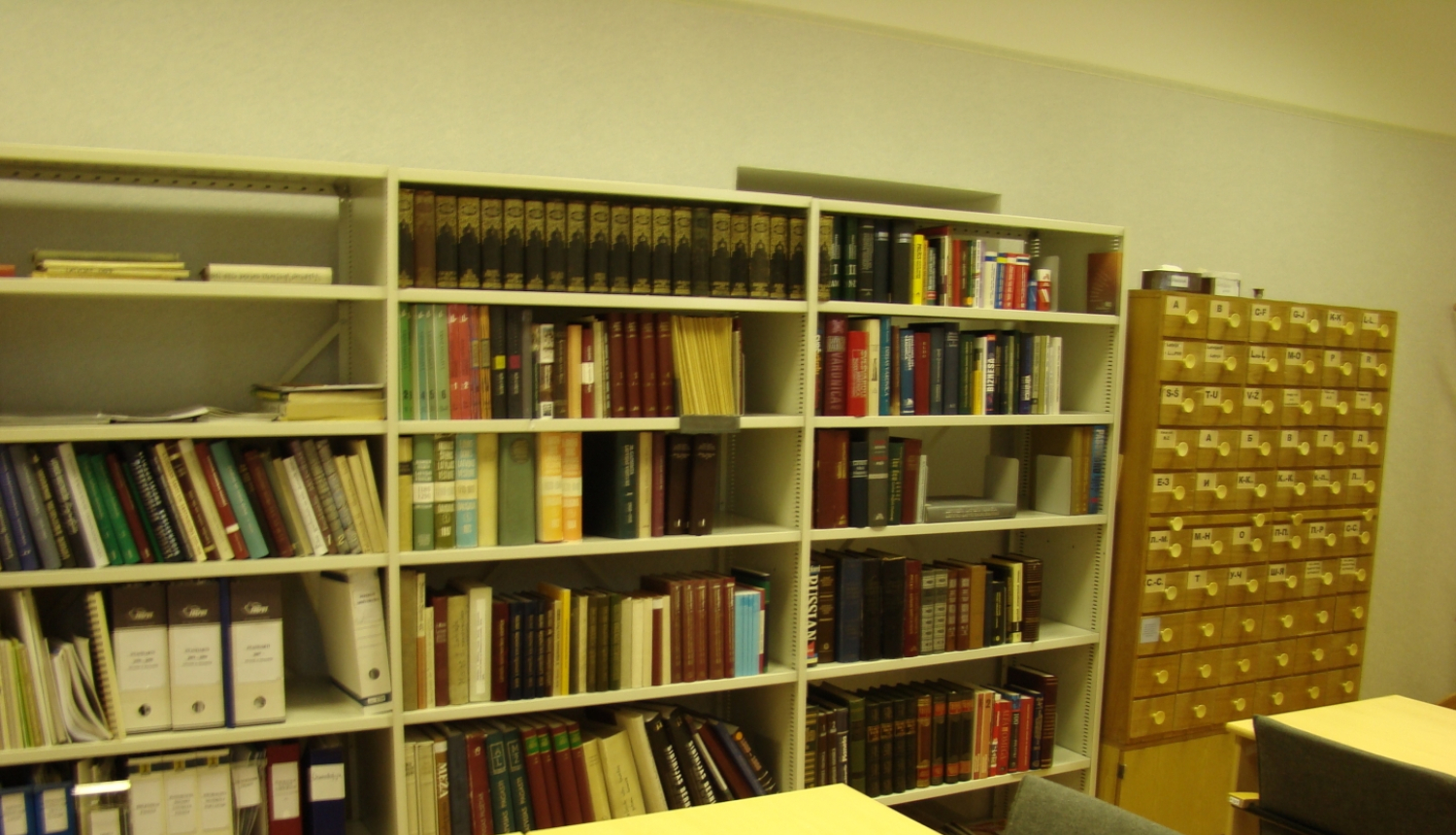 Bibliotēkas lasītava