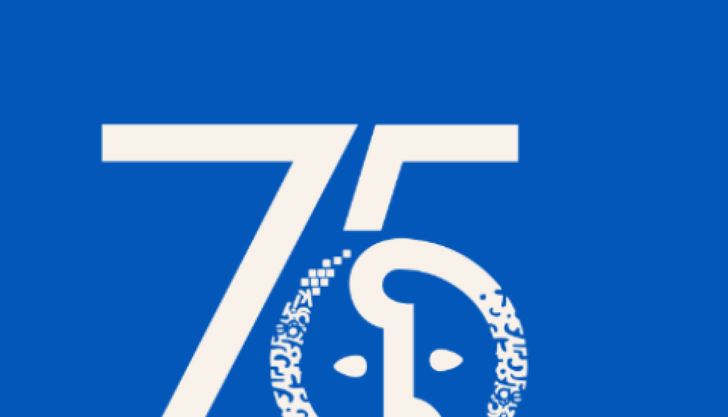 Uz zila fona skaitlis 75 - nozīme - 75 gadi ICA - Starptautiskajai arhīvu padomei