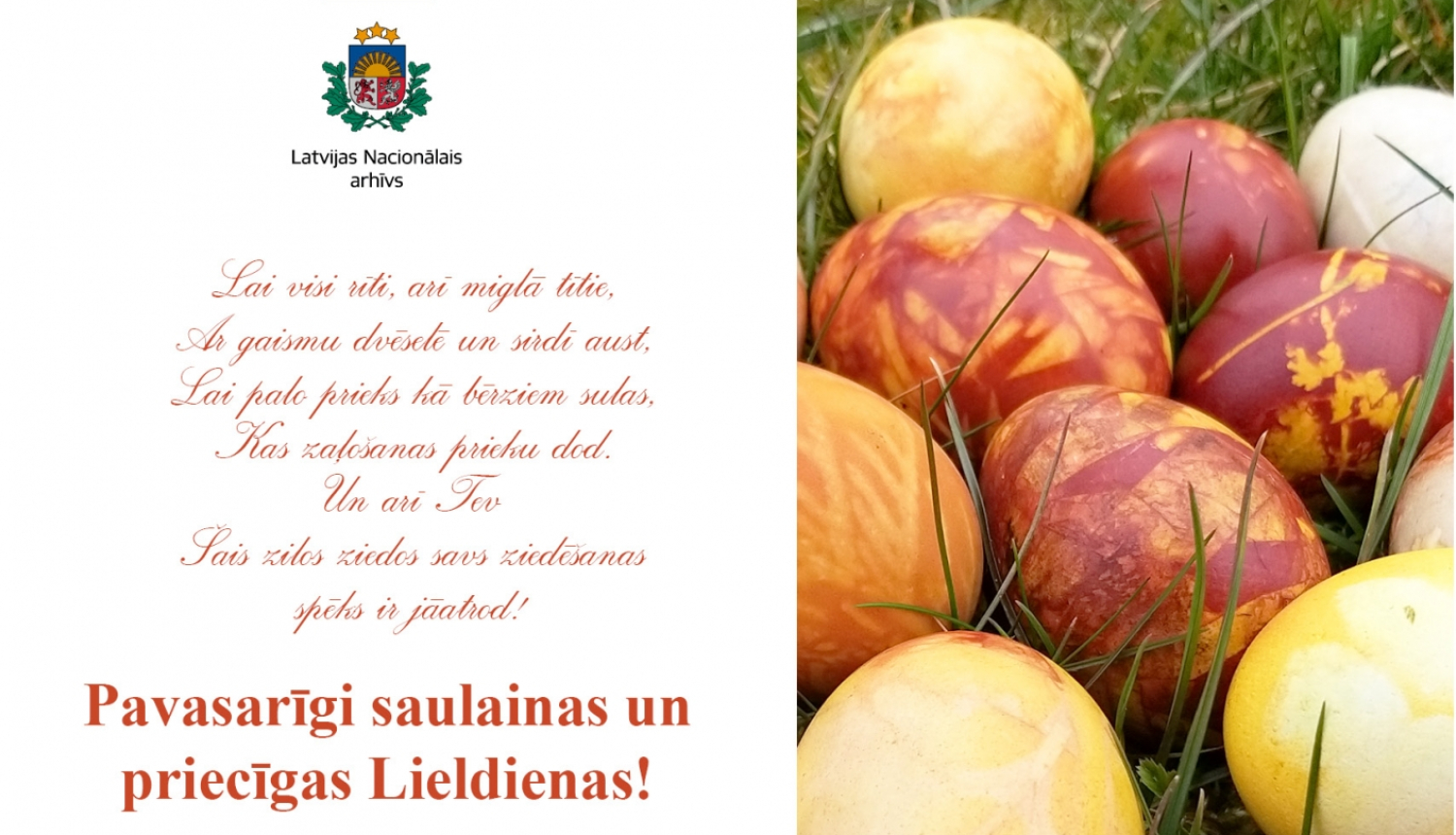 Teksts un olas zālē