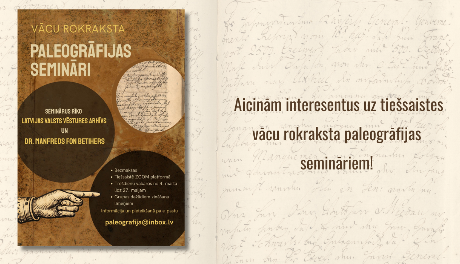 Krāsaina bilde, LNA paleogrāfijas semināru afiša